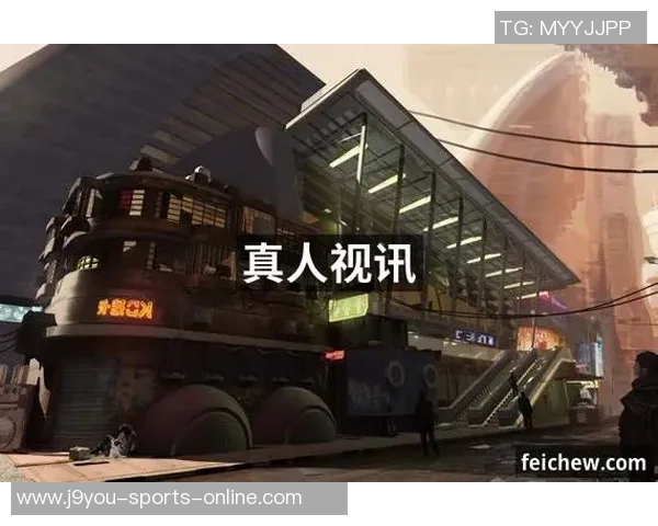 九游会ag真人-九游会AG真人的魅力与本地化方针探析